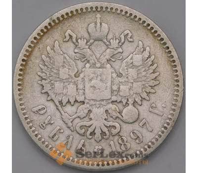 Монета Россия 1 рубль 1897 АГ F арт. 37293