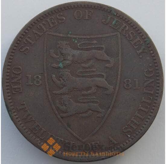 Джерси 1/12 шиллинга 1881 КМ8 VF (J05.19) арт. 17012