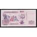 Алжир 500 динар 1998 Р141(2) UNC арт. 54275