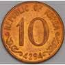 Южная Корея монета 10 хванов 1961 КМ1 UNC арт. 41298