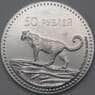Южная Осетия 50 рублей 2013 UNUSUAL  арт. 26338