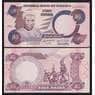 Нигерия 5 найра 2005 Р24j(2) UNC арт. 52369