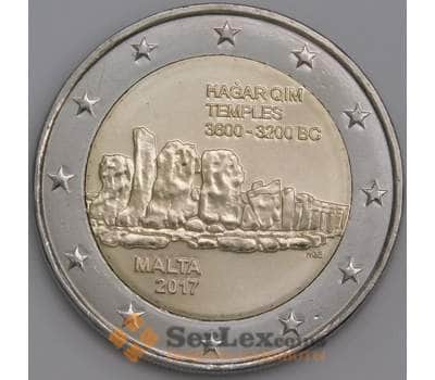 Мальта монета 2 евро 2017 КМ103 UNC  арт. 45625