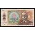 Чехословакия 10 крон 1986 Р94а UNC арт. 54581