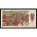 Чехословакия 10 крон 1986 Р94а UNC арт. 54581