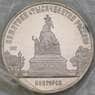 СССР 5 рублей 1988 Тысячелетие России Новгород Proof запайка арт. 30044