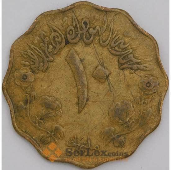 Судан монета 10 миллимов 1975 КМ55а VF арт. 44839