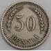 Финляндия 50 пенни 1921 КМ26 VF арт. 49384