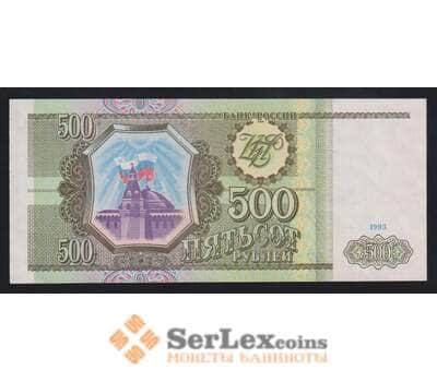 Россия 500 рублей 1993 Р256 AU арт. 55102
