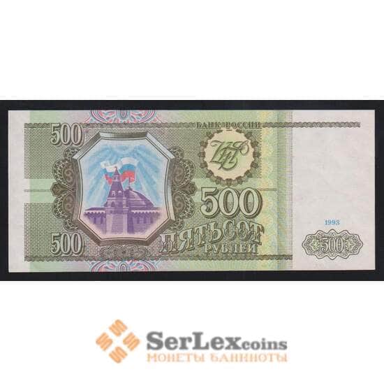 Россия 500 рублей 1993 Р256 AU арт. 55102 Россия 500 рублей 1993 Р256 AU арт. 55102