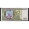 Россия 500 рублей 1993 Р256 AU арт. 55102