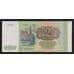 Россия 500 рублей 1993 Р256 AU арт. 55102