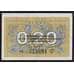 Литва банкнота 0,2 талона 1991 Р30 UNC арт. 45002