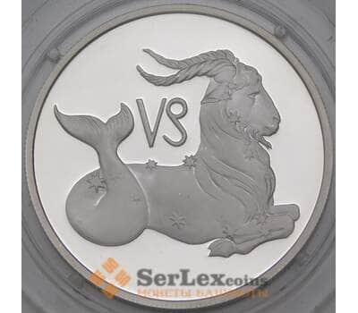 Монета Россия 2 рубля 2002 Y761 Proof Козерог арт. 28640