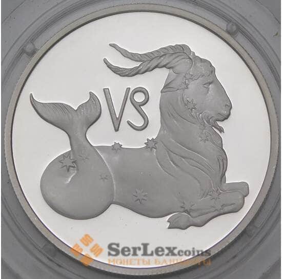 Россия 2 рубля 2002 Y761 Proof Козерог арт. 28640