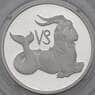 Россия 2 рубля 2002 Y761 Proof Козерог арт. 28640