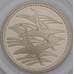 Япония монета 500 йен 1993 Y107 Proof Свадьба Нарухито  арт. 43037