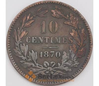Люксембург монета 10 сантимов 1870 КМ23 XF- арт. 43282