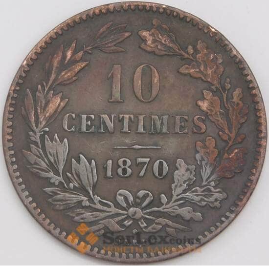 Люксембург монета 10 сантимов 1870 КМ23 XF- арт. 43282