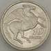 Монета Греция 10 драхм 1973 КМ110 UNC Пегас арт. 18931