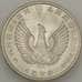 Монета Греция 10 драхм 1973 КМ110 UNC Пегас арт. 18931