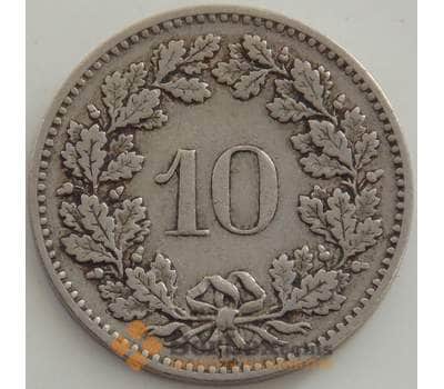 Монета Швейцария 10 раппен 1909 КМ27 VF арт. 13223