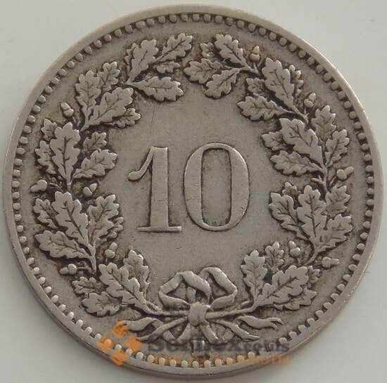 Швейцария 10 раппен 1909 КМ27 VF арт. 13223