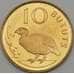Монета Гамбия 10 бутут 1998 КМ56 UNC арт. 18787