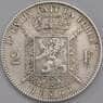 Бельгия 2 франка 1866 КМ30 XF-  арт. 40242