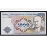 Азербайджан 1000 манат ND 1993 Р20а UNC арт. 54335