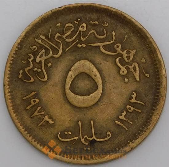 Египет монета 5 миллимов 1973 КМА432 XF  арт. 44976