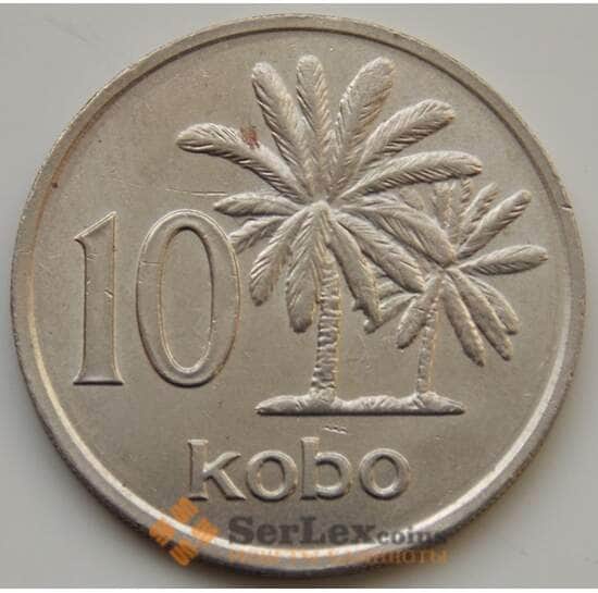 Нигерия монета 10 кобо 1976 КМ10.1 XF-AU арт. 8515