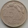 Нигерия 25 кобо 1973-1975 КМ11 VF арт. 8521