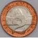 Монета Нигерия 2 найра 2006 КМ19 AU арт. 8518