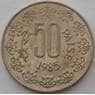 Индия 50 пайс 1985 КМ65 aUNC (J05.19) арт. 15755