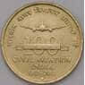 Индия 5 рупий 2011 КМ397 UNC 100 лет гражданской авиации арт. 36807