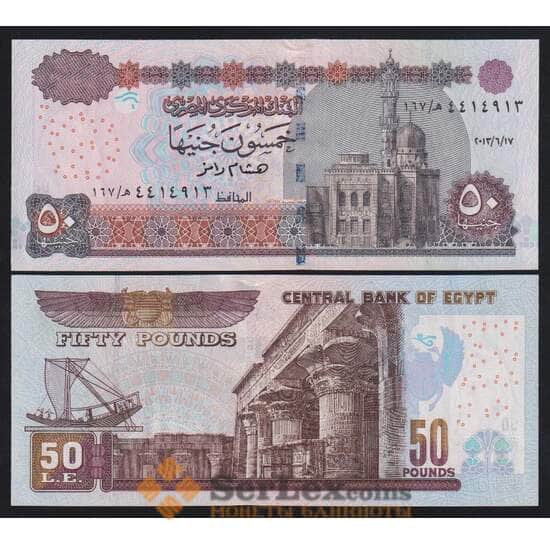 Египет 50 фунтов 2013 Р66l UNC арт. 53934