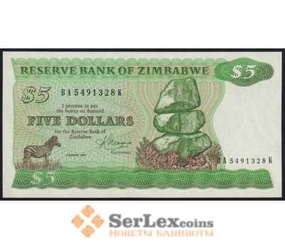 Зимбабве банкнота 5 долларов 1983 Р26с UNC арт. 47239
