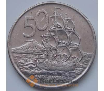 Монета Новая Зеландия 50 центов 1967-1985 КМ37.1 VF арт. 6585