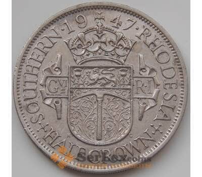 Монета Южная Родезия 1/2 кроны 1947 КМ15b VF арт. 6612