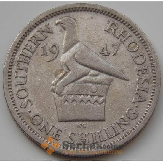 Южная Родезия 1 шиллинг 1947 КМ18b VF арт. 6602