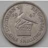 Южная Родезия 1 шиллинг 1947 КМ18b VF арт. 6602