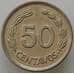 Монета Колумбия 50 cентаво 1970 КМ244 UNC (J05.19) арт. 17073