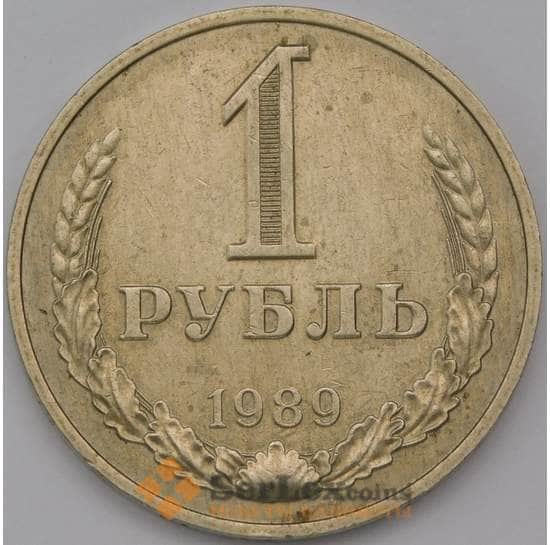 СССР 1 рубль 1989 Y134a.2 AU арт. 31359