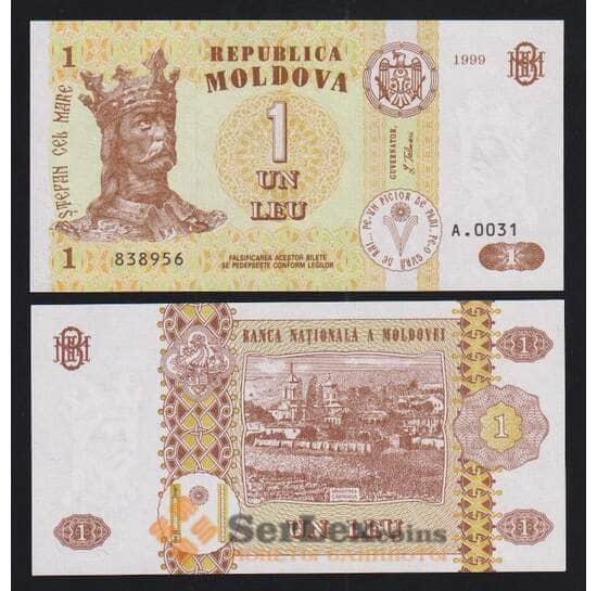 Молдова 1 лей 1999 P8d UNC арт. 54488