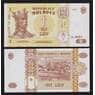 Молдова 1 лей 1999 P8d UNC арт. 54488
