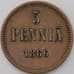 Монета Россия Финляндия 5 пенни 1866 КМ4.1  арт. 29202