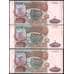 Банкнота Россия 5000 рублей 1994 P258b AU-aUNC арт. 14199