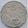 Сомали монета 5 сенти 1976 КМ24 UNC арт. 17451