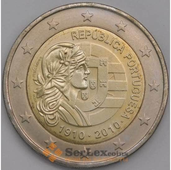 Португалия монета 2 евро 2010 КМ796 UNC Республика арт. 42260